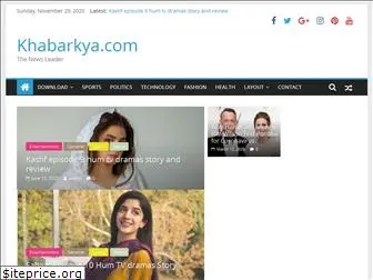 khabarkya.com