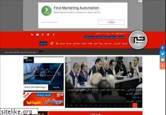 khabarmasr.com