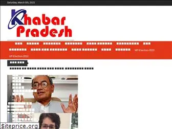 khabarpradesh.com