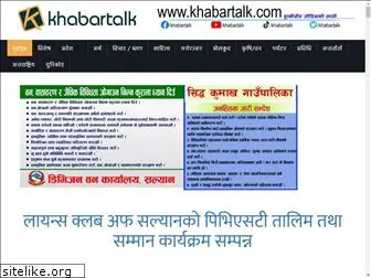 khabartalk.com