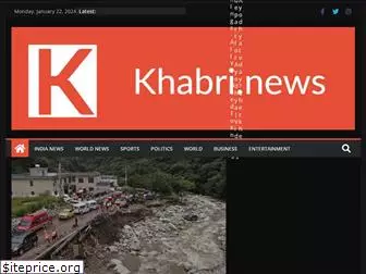 khabri.news