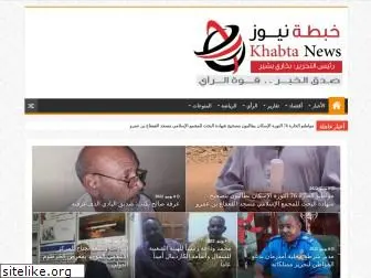 khabtanews.com