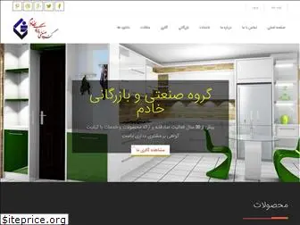 khadem-group.com