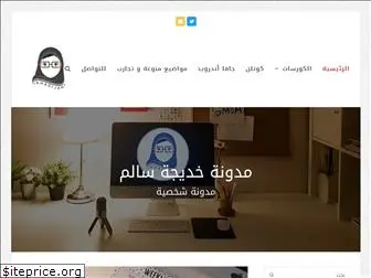 khadijahtech.com