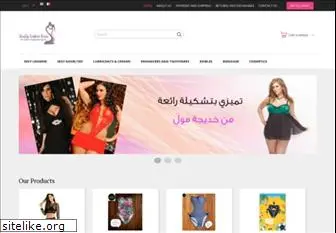 khadijamall.com