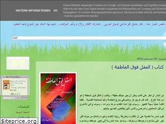 khairjalis.blogspot.com