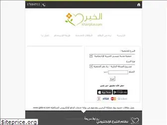 khairplus.com