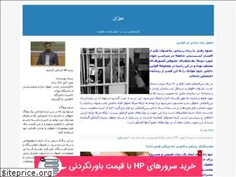 khakzadeh.blogfa.com