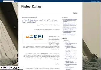 khaleejdailies.blogspot.com