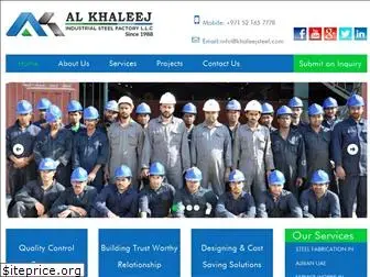 khaleejsteel.com