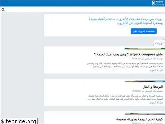 khalidcoding.com