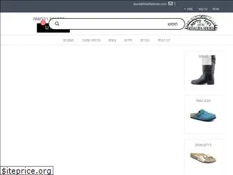 khalifashoes.com