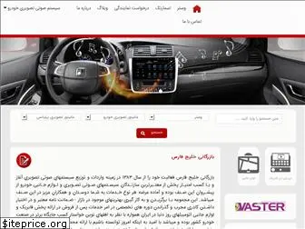 khalijcompany.com