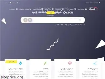 khalijserver.com