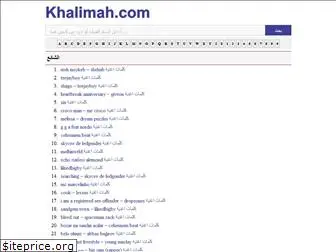 khalimah.com