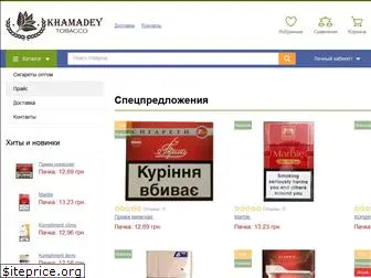 khamadey.com.ua