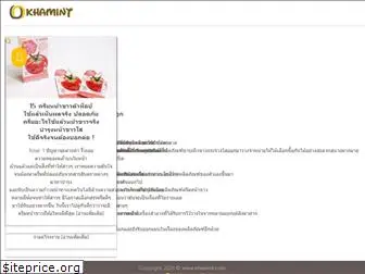 khamint.com