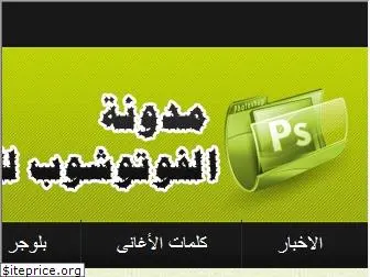 khamsa5adsense.blogspot.com