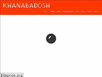 khanabadosh.info
