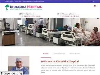 khandakahospital.co.in