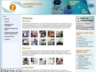 khandelwalclinic.in