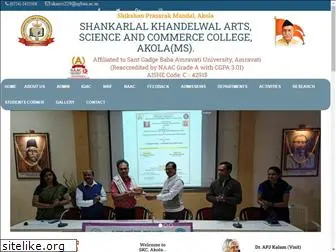 khandelwalcollege.edu.in