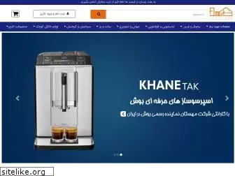 khanetak.com
