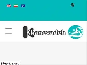 khanevadehco.com