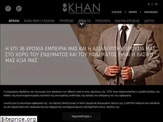 khanmenfashion.gr