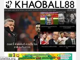 khaoball88.com