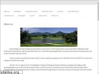 khaokheowgolf.com