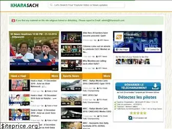 kharasach.com