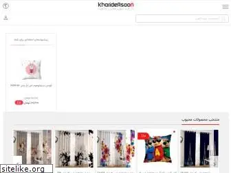 kharideasoon.com