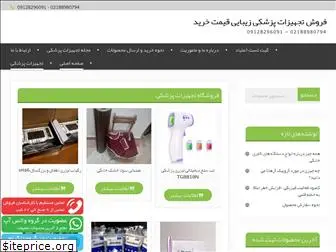 kharidmedical.com