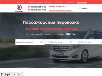 kharkov-dnepr.com.ua