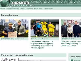 kharkov-sport.com