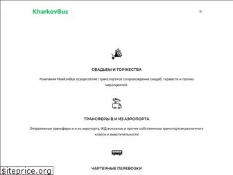 kharkovbus.com