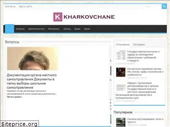 kharkovchane.ru