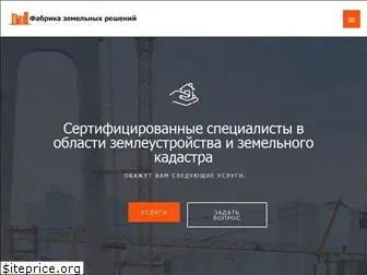 kharkovzem.com.ua