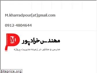 kharradpour.com