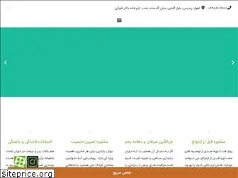 khaterekhodadadi.com
