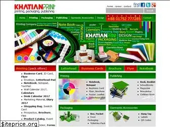 khatianprint.com