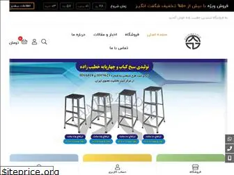khatib-zadeh.com