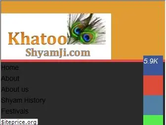 khatooshyamji.com