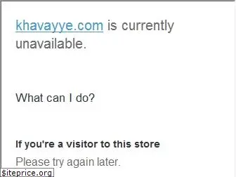 khavayye.com