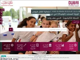 khda.gov.ae