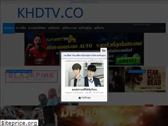 khdtv.co