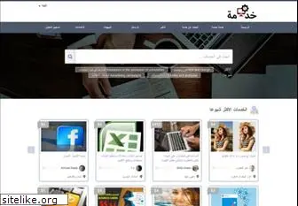 khedmeh.com