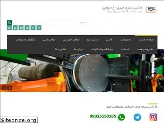 kheirysaw.com