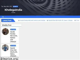 khelegaindia.com